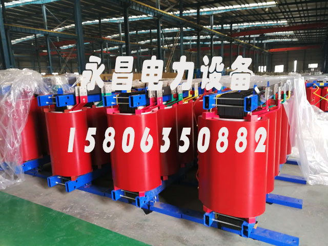 海南SCB12-160KVA/10KV/0.4KV干式变压器