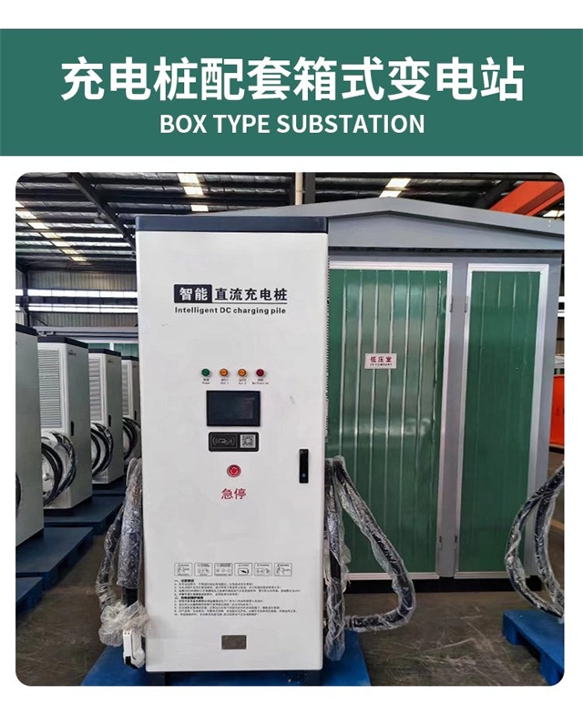 海南汽车充电桩变压器